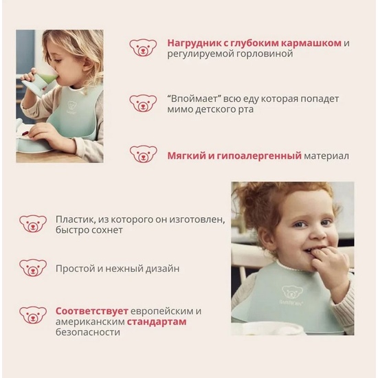 Нагрудник силиконовый Babybjorn Green - 5