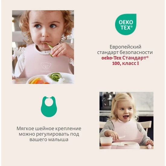 Нагрудник силиконовый Babybjorn Pink - 3