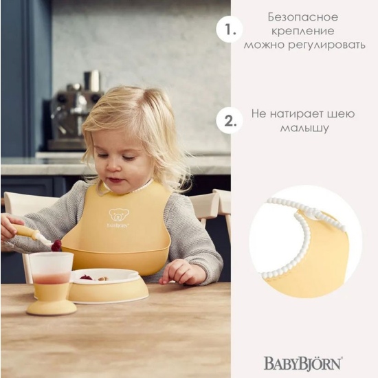 Нагрудник силиконовый Babybjorn Yellоw - 3