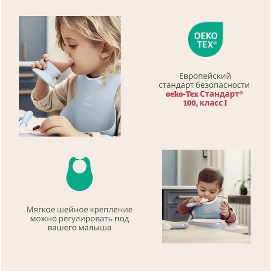 Нагрудник силиконовый Babybjorn Blue - 4
