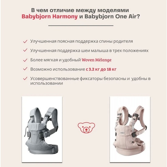 Эрго-рюкзак BabyBjorn Harmony Woven Light Pink Melange - 11