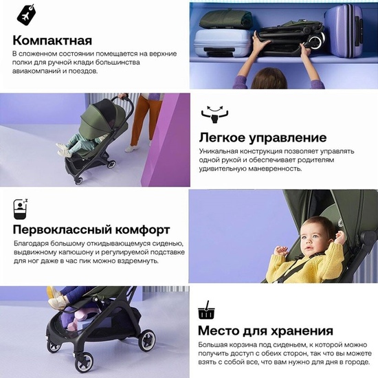 Коляска прогулочная Bugaboo Butterfly Desert Taupe - 8