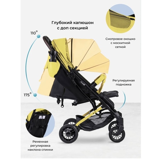 Коляска Costa Tracy lime/лайм - 1