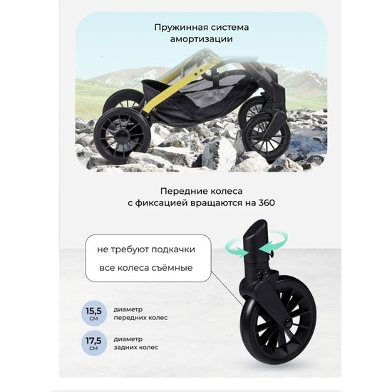 Коляска Costa Tracy lime/лайм - 3