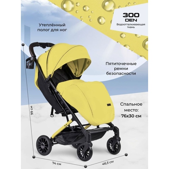 Коляска Costa Tracy lime/лайм - 5