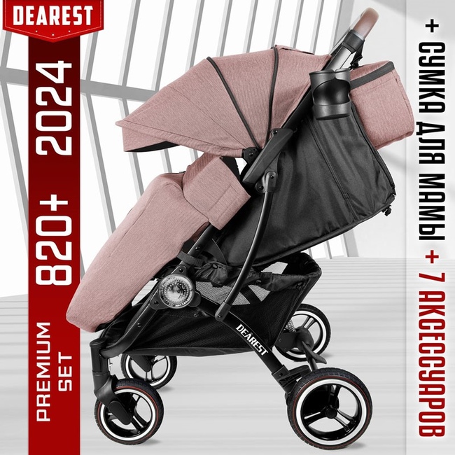 Прогулочная коляска DEAREST 820 Plus (2024) GingerЧерная рама