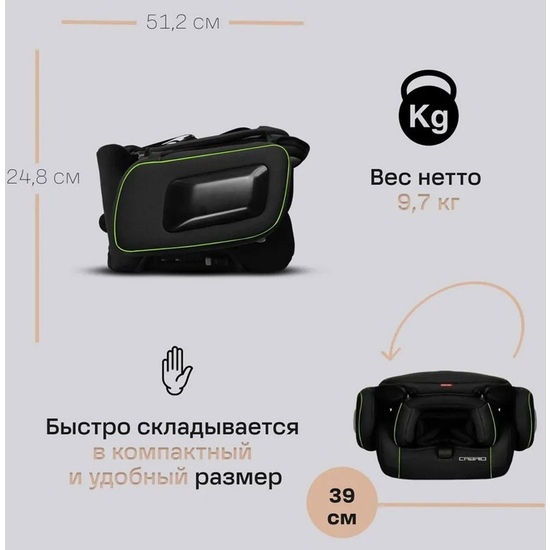Автокресло Hamilton Cabrio neon red - 5