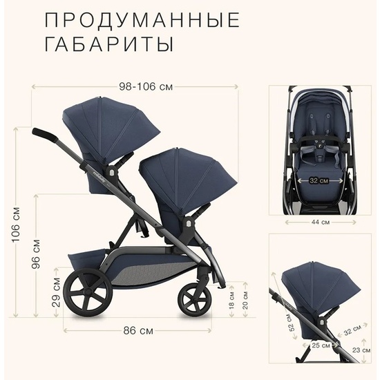 Прогулочный блок для коляски Redsbaby NUVO, грифельно-синий - 3