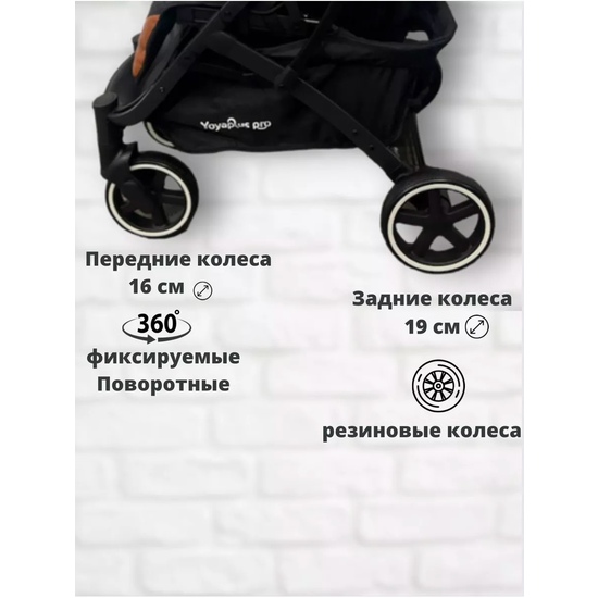 Коляска Yoya Plus Pro 2023 Gray - 4