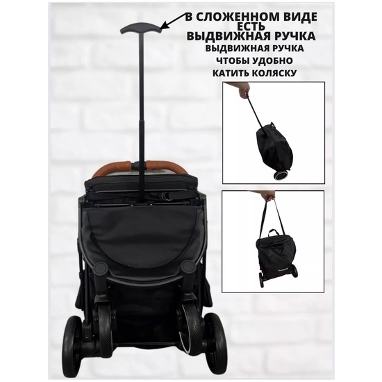 Коляска Yoya Plus Pro 2023 Black - 6