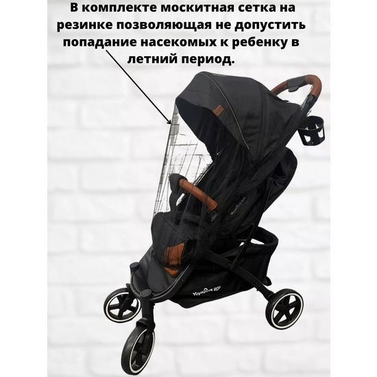Коляска Yoya Plus Pro 2023 Black - 2