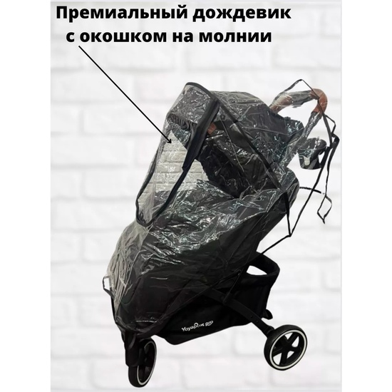 Коляска Yoya Plus Pro 2023 Black - 3