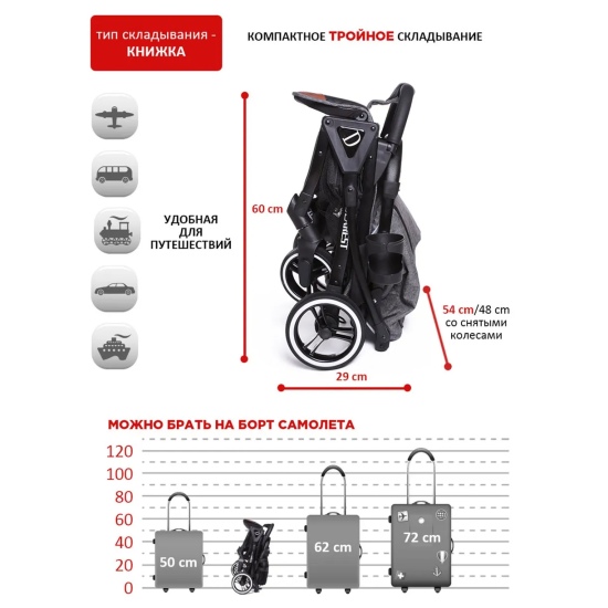 Прогулочная коляска Dearest Коляска прогулочная 819 PLUS полная комплектация с сумкой для мамы, серый/черная рамa, цвет шасси: черный - 9