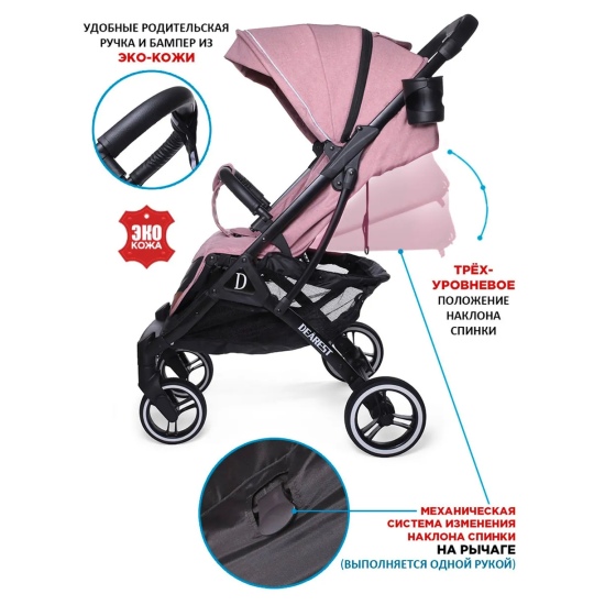 Прогулочная коляска Dearest Коляска прогулочная 819 PLUS полная комплектация с сумкой для мамы, дымчато-розовый/черная рама, цвет шасси: черный - 3