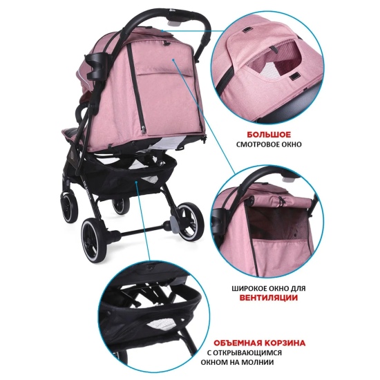 Прогулочная коляска Dearest Коляска прогулочная 819 PLUS полная комплектация с сумкой для мамы, дымчато-розовый/черная рама, цвет шасси: черный - 6